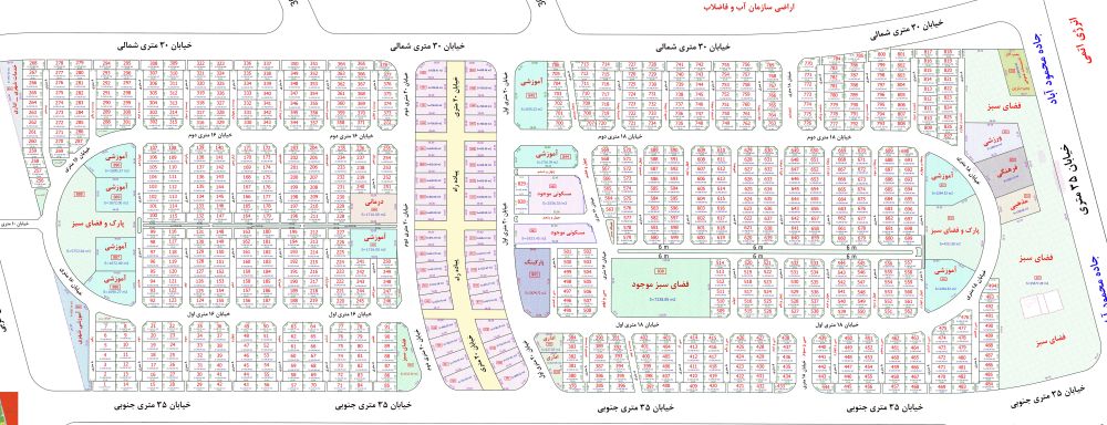 زمین